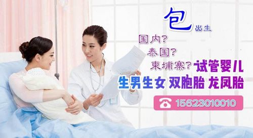 试管代怀双胞胎哪些风险【试管代怀双胞胎：风险揭秘】