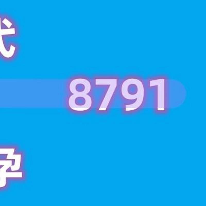 试管代怀中国合法吗_中国试管代怀是否合法？