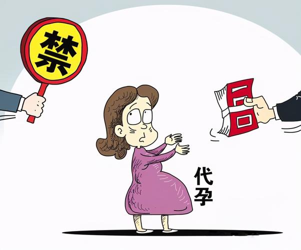 试管代怀妈妈哪里找【试管代怀妈妈如何选择?】