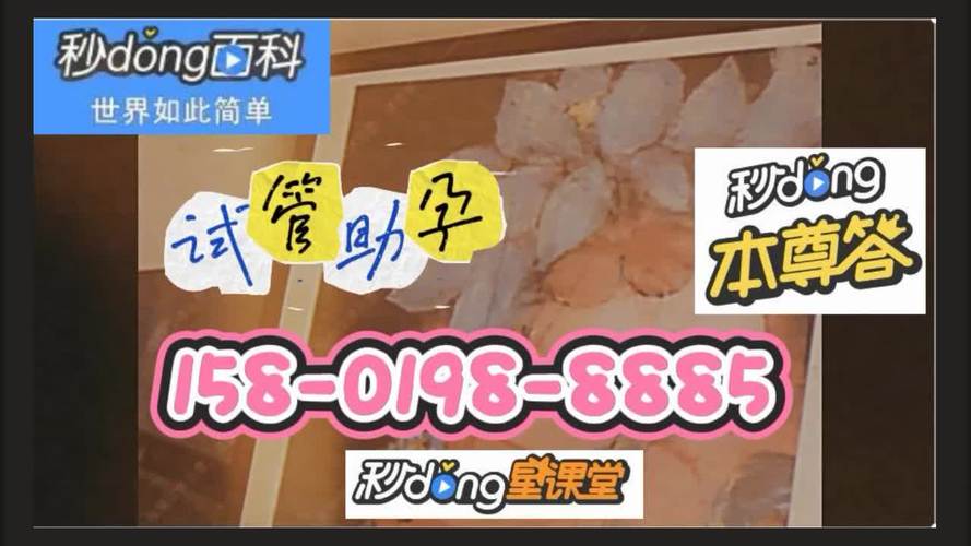 武汉三代供卵试管供卵公司【武汉三代供卵试管供卵公司：助力家庭梦想的专业机构】