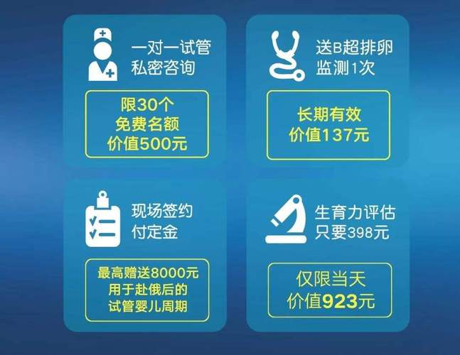中国合法的试管代怀机构(中国合法试管代怀机构服务指南)