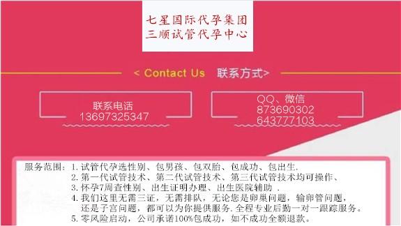 试管代怀包成功哪家好-试管代怀包成功哪家好?选择最佳代孕机构的关键因素