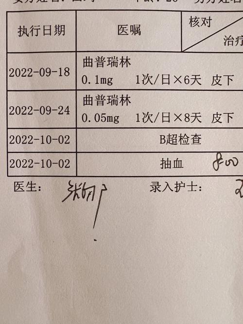 试管代怀妈妈志愿者(试管代怀妈妈志愿者：无私奉献的爱心之光)