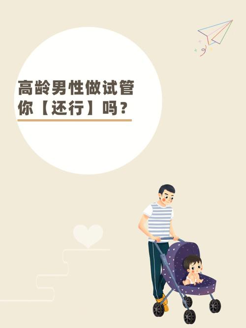 试管代怀可选男女-试管代怀可选男女,选择生育的新选择