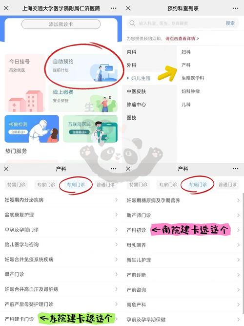 上海三代供卵试管平台_上海三代供卵试管平台：新生命的孕育中心