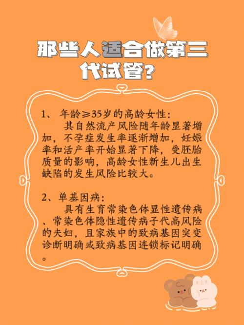 专业试管代怀公司【专业试管代怀公司:为您带来健康的生育选择】