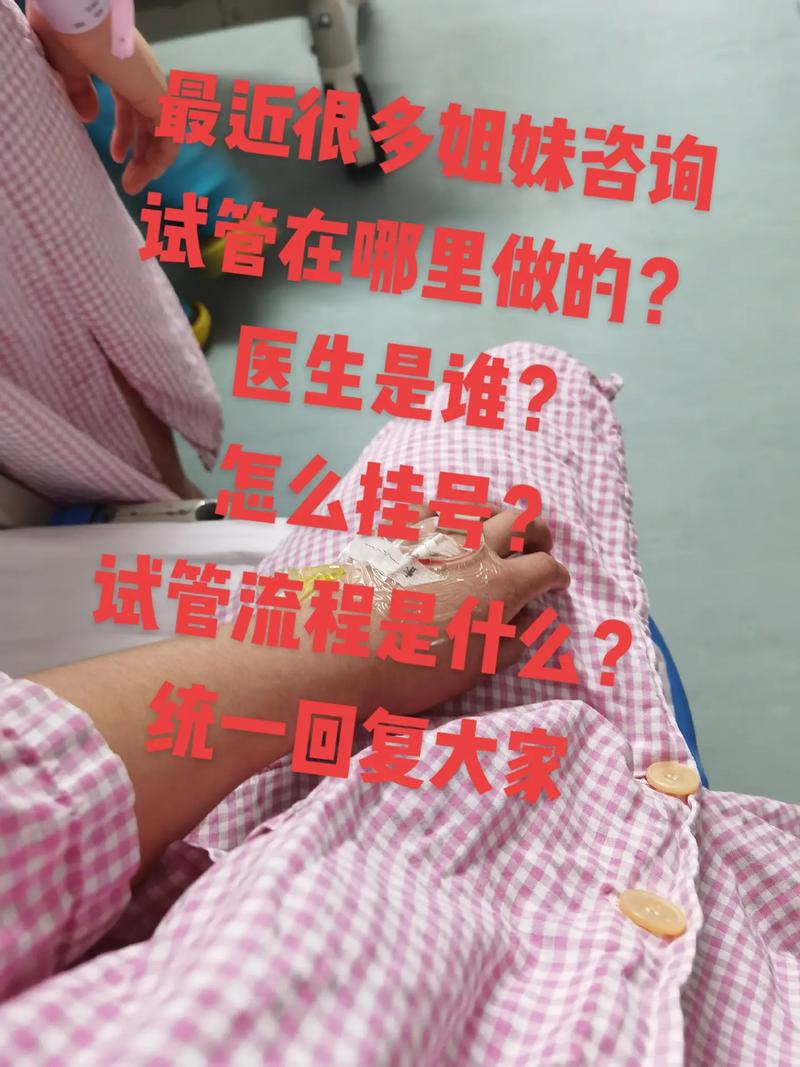试管代怀什么地方便宜-试管代怀哪里便宜?