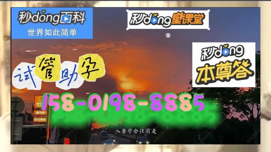 广州三代供卵试管男孩(广州三代供卵试管男孩的成长故事)
